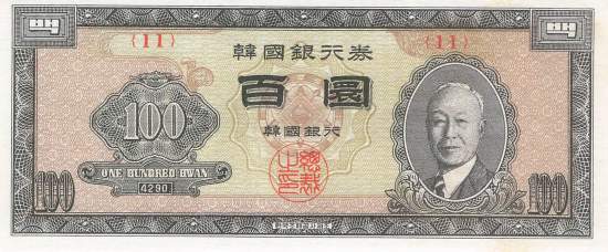Südkorea p21 100 Hwan 1957